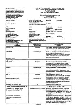 22648-Сертификат Сотрет, капсулы 10 мг 30 шт-14