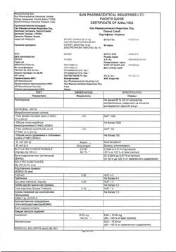22648-Сертификат Сотрет, капсулы 10 мг 30 шт-2