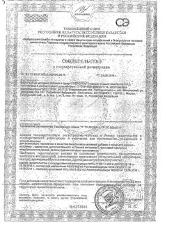 22663-Сертификат Сперотон, саше 5 г, 30 шт.-5