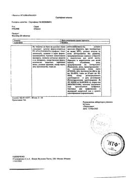 22672-Сертификат Фолибер, таблетки 28 шт-5