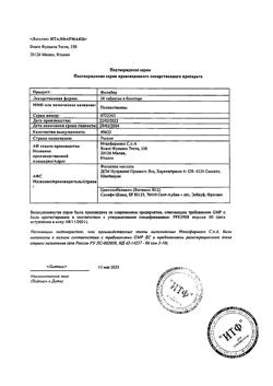 22672-Сертификат Фолибер, таблетки 28 шт-16
