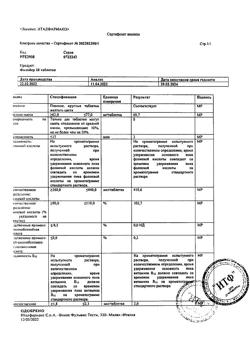 22672-Сертификат Фолибер, таблетки 28 шт-1