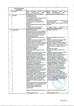 22691-Сертификат Альфа Д3, капсулы 0,5 мкг 60 шт-2