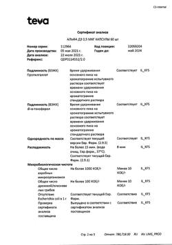 22691-Сертификат Альфа Д3, капсулы 0,5 мкг 60 шт-16