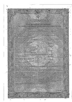 22693-Сертификат Ангиаканд, таблетки 16 мг 28 шт-3