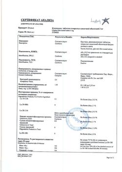 22694-Сертификат Клопиксол, таблетки покрыт.плен.об. 2 мг 50 шт-6