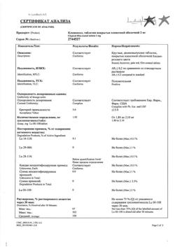 22694-Сертификат Клопиксол, таблетки покрыт.плен.об. 2 мг 50 шт-4