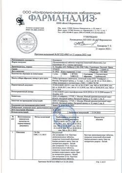 22694-Сертификат Клопиксол, таблетки покрыт.плен.об. 2 мг 50 шт-11
