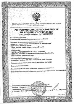 Сертификат КОНТРАКТУБЕКС ПЛАСТЫРЬ ПЛАСТЫРЬ   №21-1
