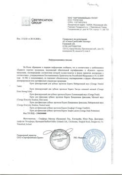22722-Сертификат Корега Дентал Вайт, отбеливающие таблетки для зубных протезов, 30 шт-1
