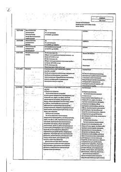 22725-Сертификат Корвалол, капли для приема внутрь , 25 мл-51