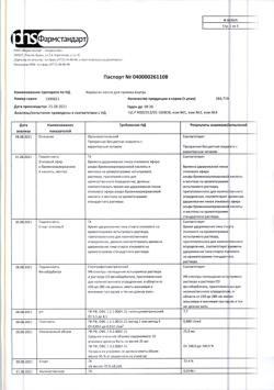 22725-Сертификат Корвалол, капли для приема внутрь , 25 мл-6