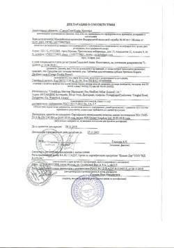 22732-Сертификат Корега Двойная сила, таблетки для очищения зубных протезов, 36 шт-1