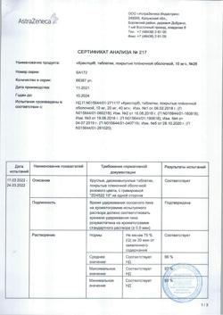 22750-Сертификат Крестор, таблетки покрыт.плен.об. 10 мг 28 шт-3
