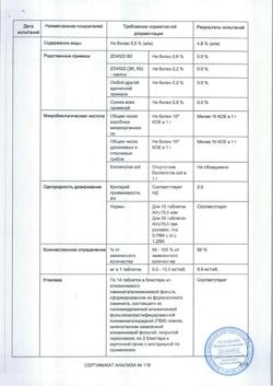 22750-Сертификат Крестор, таблетки покрыт.плен.об. 10 мг 28 шт-15
