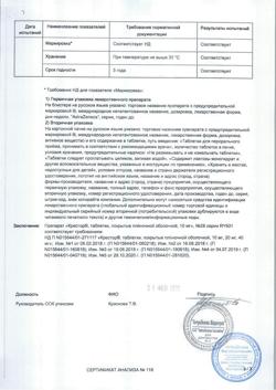 22750-Сертификат Крестор, таблетки покрыт.плен.об. 10 мг 28 шт-16