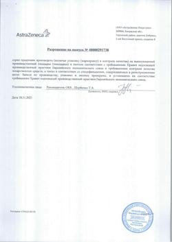 22750-Сертификат Крестор, таблетки покрыт.плен.об. 10 мг 28 шт-7