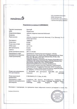 22750-Сертификат Крестор, таблетки покрыт.плен.об. 10 мг 28 шт-17