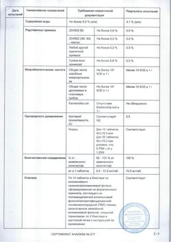 22750-Сертификат Крестор, таблетки покрыт.плен.об. 10 мг 28 шт-4
