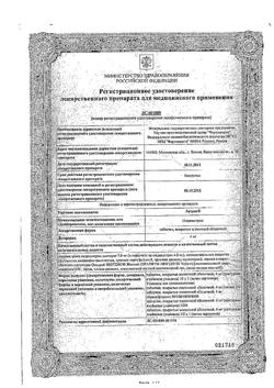 22762-Сертификат Латран, таблетки покрыт.плен.об. 4 мг 10 шт-1