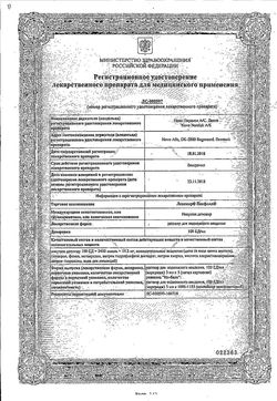 Сертификат ЛЕВЕМИР ПЕНФИЛЛ РАСТВОР ДЛЯ ПОДКОЖНОГО ВВЕДЕНИЯ 100 ЕД/МЛ 3 МЛ №5-2