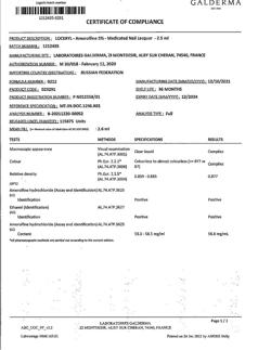 22834-Сертификат Лоцерил, лак для ногтей 5 % 2,5 мл 1 шт-4