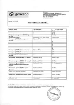 22866-Сертификат Монтелар, таблетки жевательные 4 мг 14 шт-4