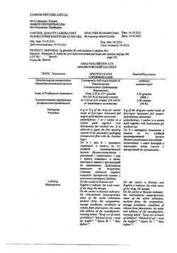 22872-Сертификат Монурал, гранулы д/приг раствора для приема внутрь 3 г 1 шт-5