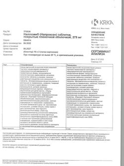 22881-Сертификат Налгезин, таблетки покрыт.плен.об. 275 мг 20 шт-10