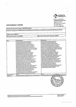 22881-Сертификат Налгезин, таблетки покрыт.плен.об. 275 мг 20 шт-19