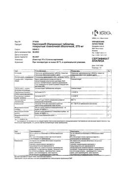 22881-Сертификат Налгезин, таблетки покрыт.плен.об. 275 мг 20 шт-13