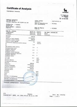 2291-Сертификат Тресиба ФлексТач, раствор для п/к введ 100 ед/мл 3 мл картриджи в шприц-ручках 5 шт-1