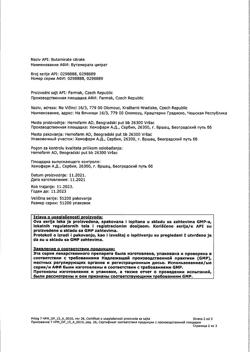 22937-Сертификат Омнитус, таблетки с модифицированным высвобождением покрыт.плен.об. 50 мг 10 шт-6