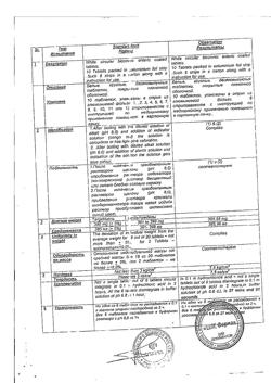 22967-Сертификат Пензитал Гастро, таблетки покрыт.кишечнорастворимой об 80 шт-16