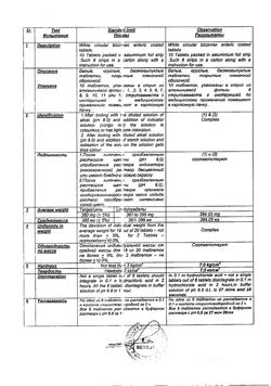 22967-Сертификат Пензитал Гастро, таблетки покрыт.кишечнорастворимой об 80 шт-35