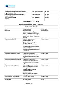 2298-Сертификат Изопринозин, таблетки 500 мг 50 шт.-26