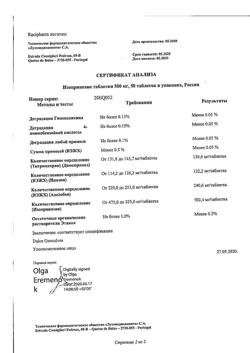 2298-Сертификат Изопринозин, таблетки 500 мг 50 шт.-6