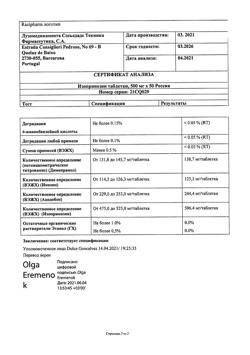 2298-Сертификат Изопринозин, таблетки 500 мг 50 шт.-14