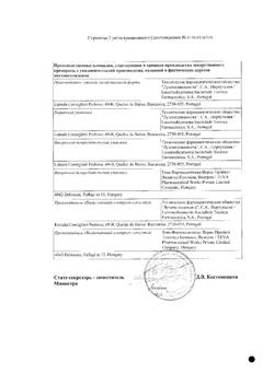 2298-Сертификат Изопринозин, таблетки 500 мг 50 шт.-3