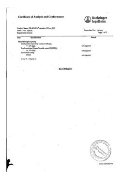 22993-Сертификат Прадакса, капсулы 150 мг 60 шт-2