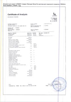 23014-Сертификат Райзодег, раствор для п/к введ 100 ед/мл 3 мл картриджи в шприц-ручках флекстач 5 шт-7
