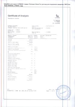 23014-Сертификат Райзодег, раствор для п/к введ 100 ед/мл 3 мл картриджи в шприц-ручках флекстач 5 шт-4