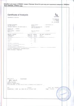 23014-Сертификат Райзодег, раствор для п/к введ 100 ед/мл 3 мл картриджи в шприц-ручках флекстач 5 шт-5