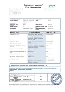23040-Сертификат Ренагель, таблетки покрыт.плен.об. 800 мг 180 шт-1