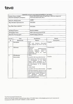 23066-Сертификат Розарт, таблетки покрыт.плен.об. 40 мг 30 шт-1