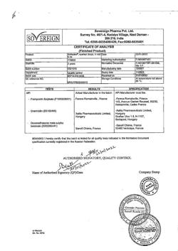23140-Сертификат Софрадекс, капли глазные и ушные 5 мл 1 шт-6