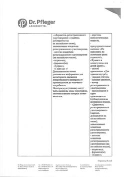 23145-Сертификат Спазмекс, таблетки покрыт.плен.об. 30 мг 30 шт-4