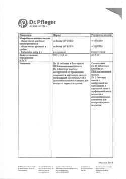 23145-Сертификат Спазмекс, таблетки покрыт.плен.об. 30 мг 30 шт-2