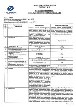 23148-Сертификат Соннован, таблетки покрыт.плен.об. 3 мг 30 шт-1