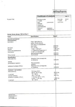 23150-Сертификат Хилак форте, капли для приема внутрь 100 мл 1 шт-1